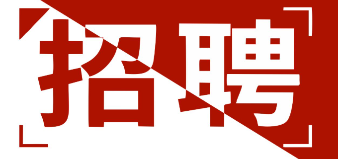 <b>河北盛隆柜业有限公司-人才招聘</b>