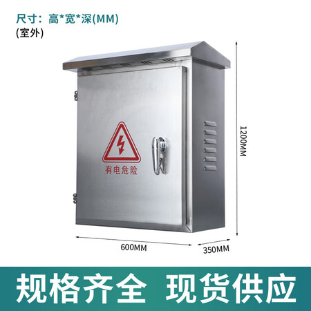 <b>低压配电柜 LVD-400 型</b>